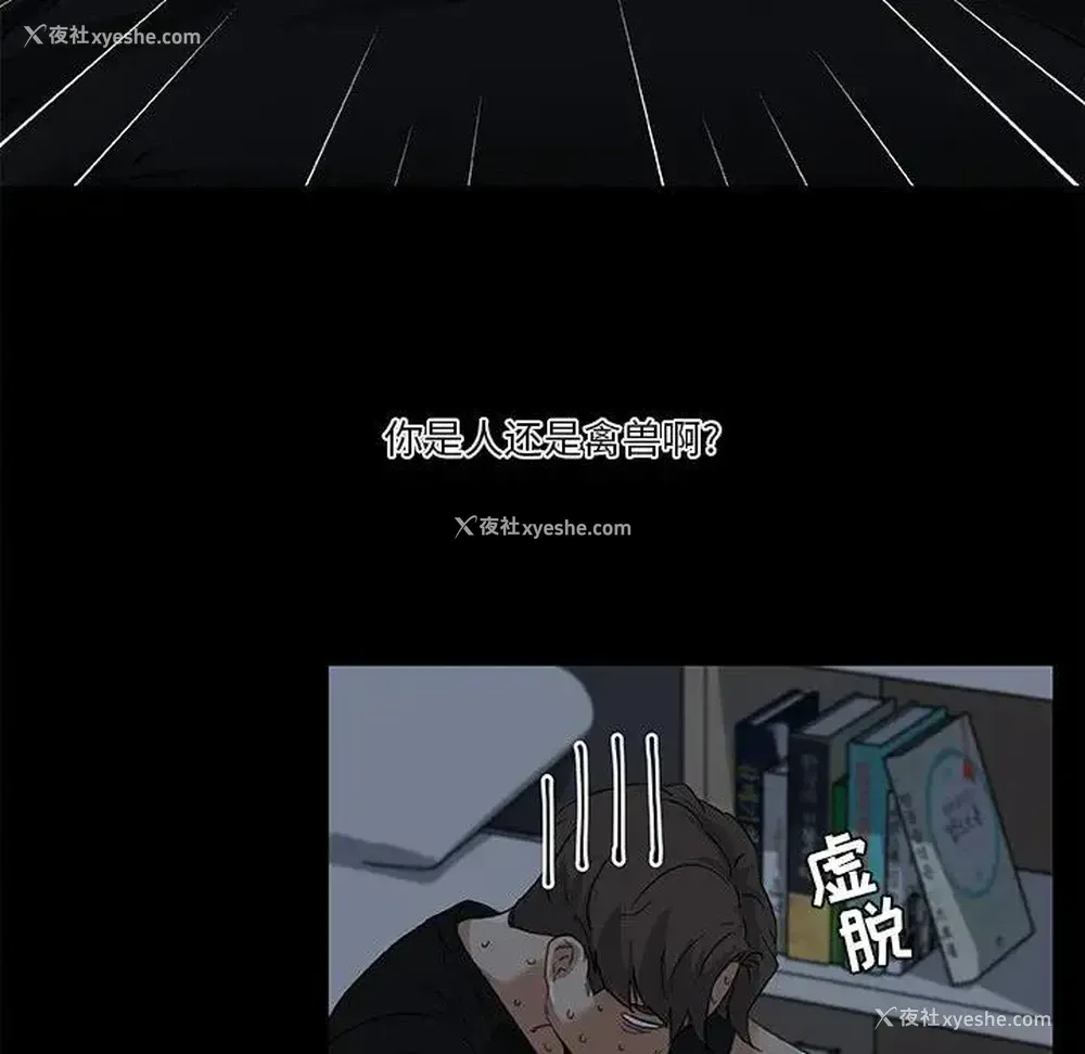 56P - 恋你如初恋