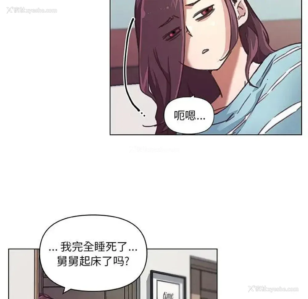 62P - 恋你如初恋
