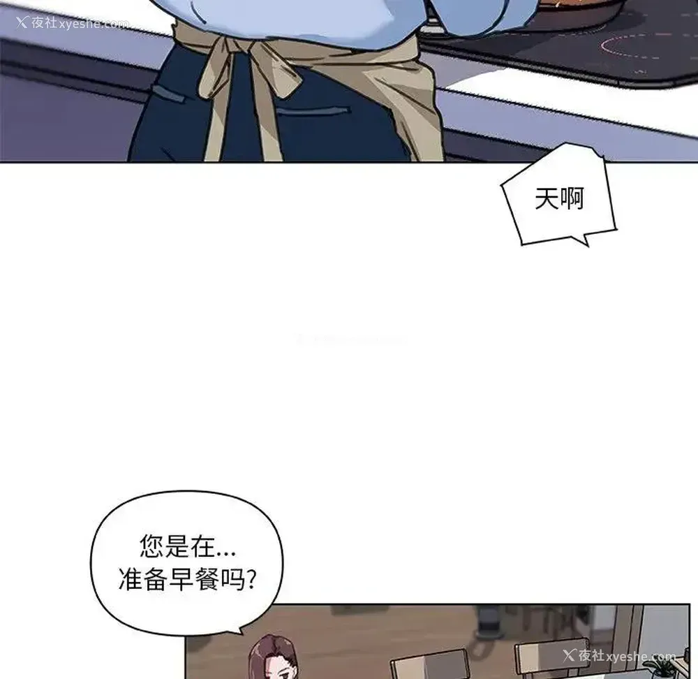 65P - 恋你如初恋