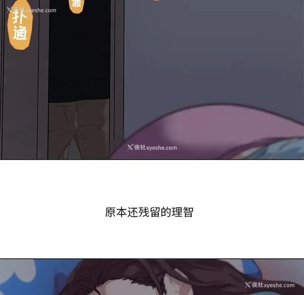 7P - 恋你如初恋