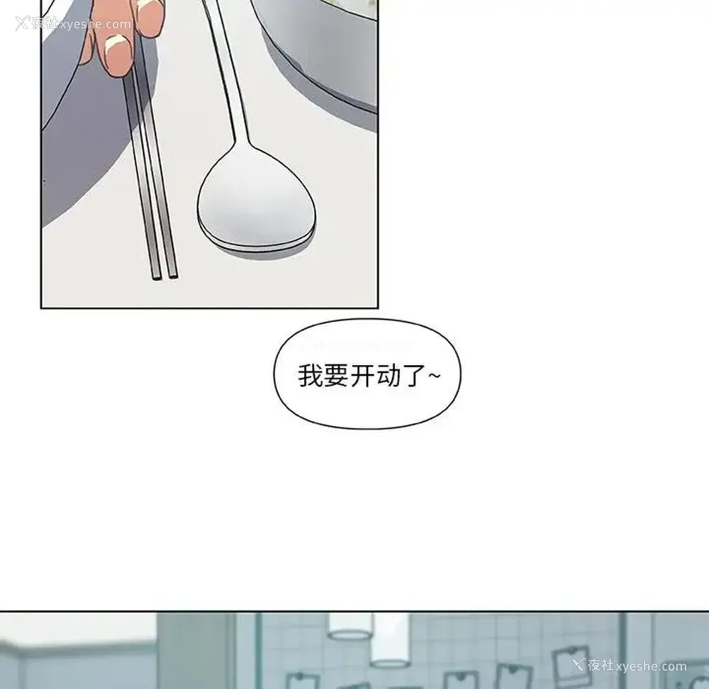 79P - 恋你如初恋
