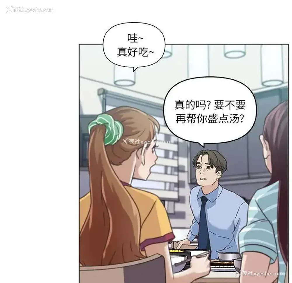84P - 恋你如初恋