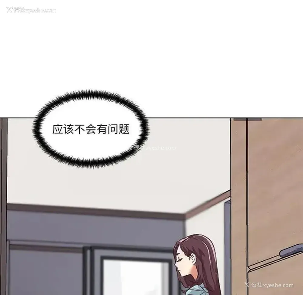 95P - 恋你如初恋