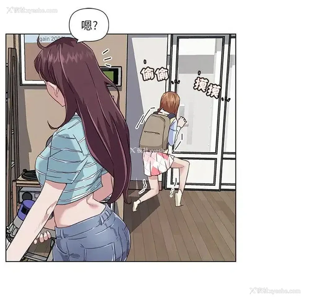 15P - 恋你如初恋