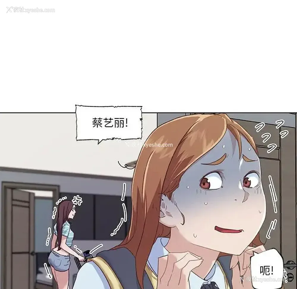 16P - 恋你如初恋