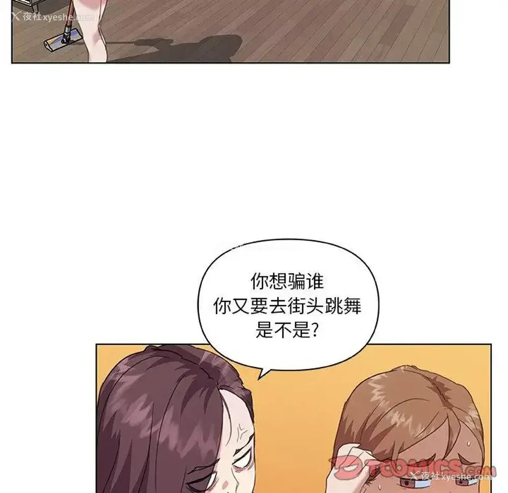 18P - 恋你如初恋