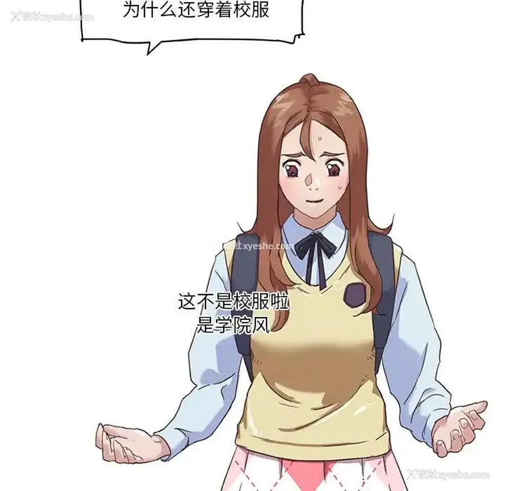 20P - 恋你如初恋