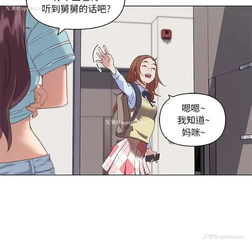 25P - 恋你如初恋
