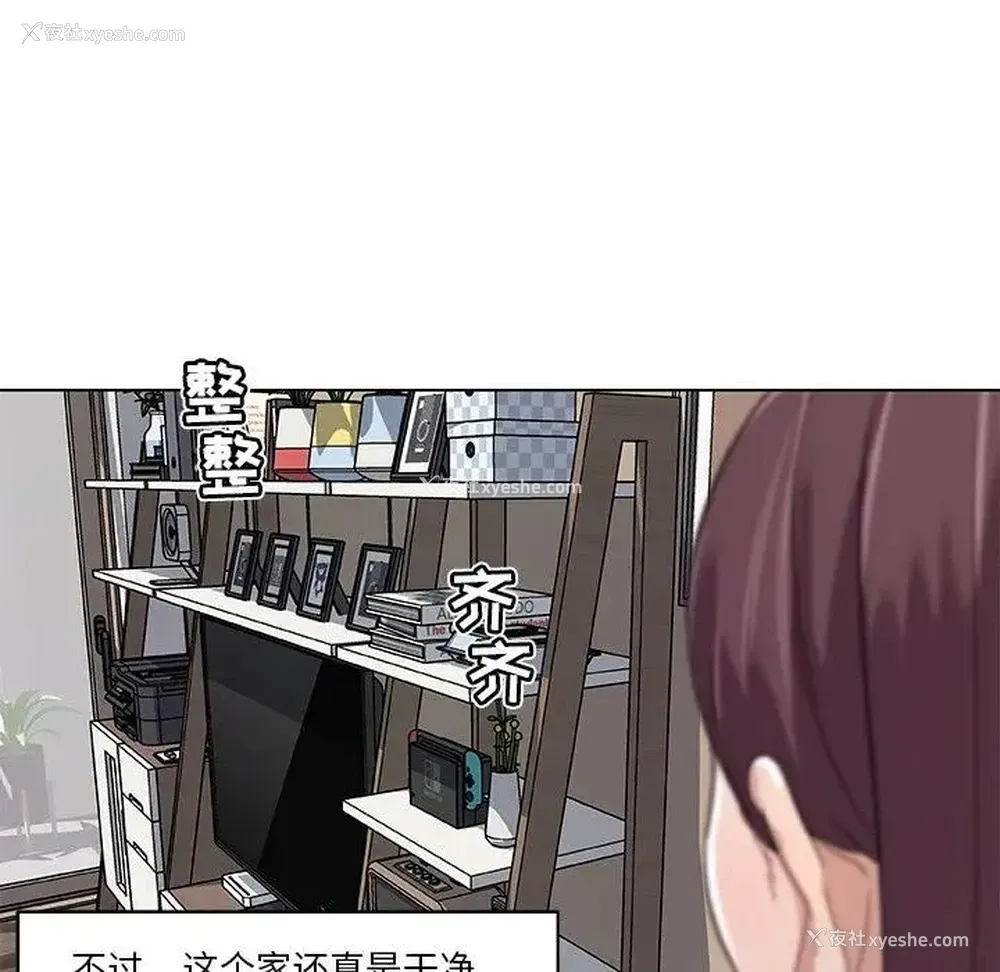 30P - 恋你如初恋