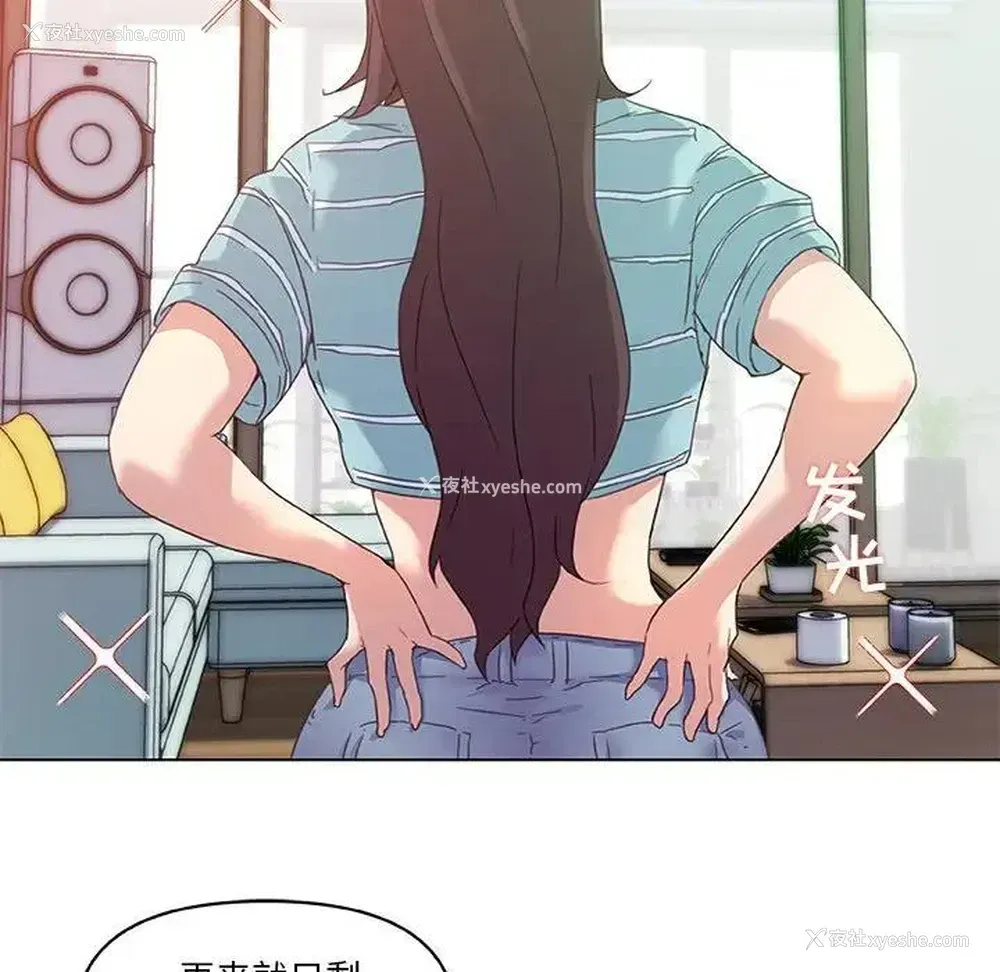 41P - 恋你如初恋