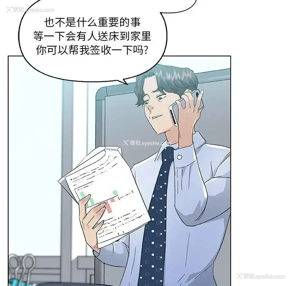 46P - 恋你如初恋