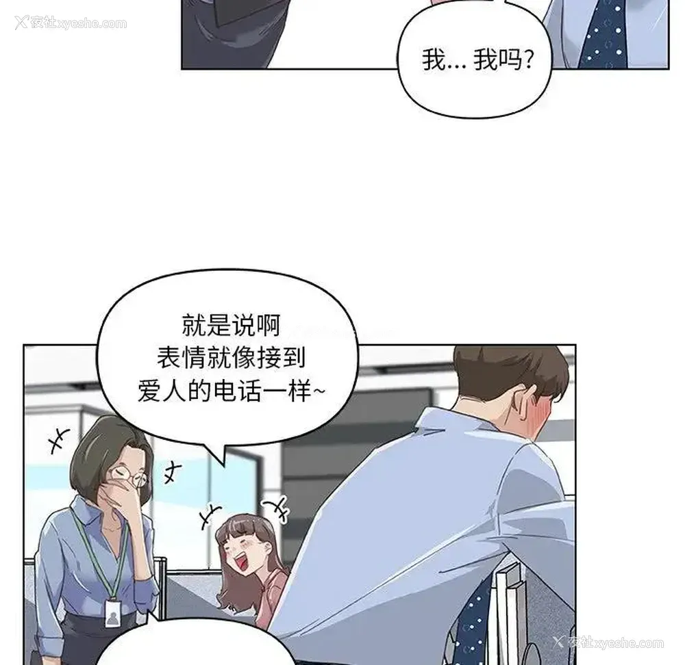 55P - 恋你如初恋