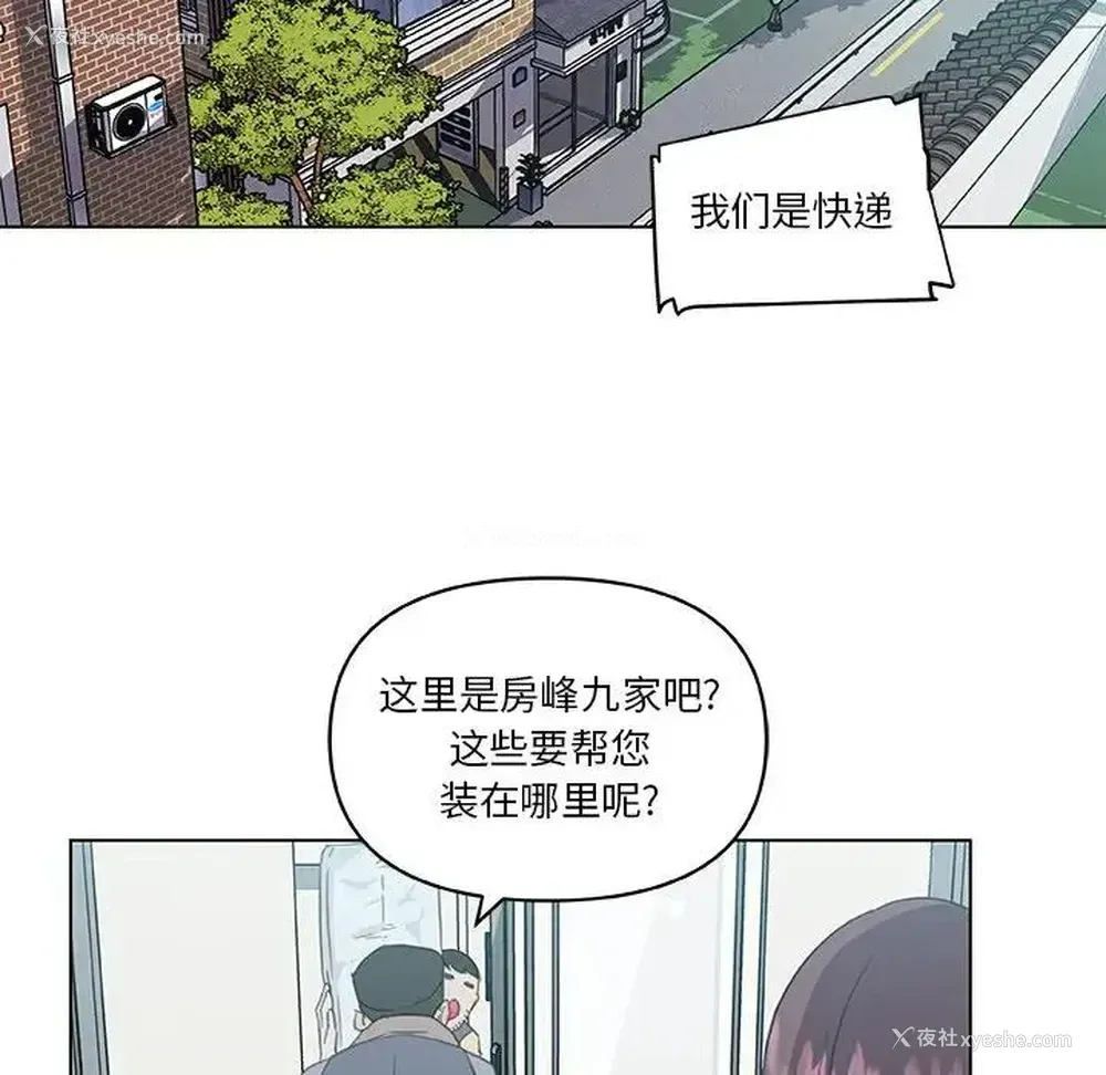 59P - 恋你如初恋