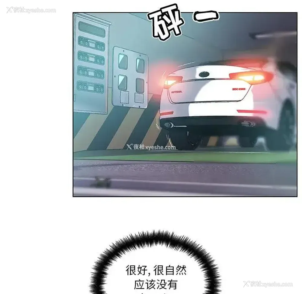 6P - 恋你如初恋