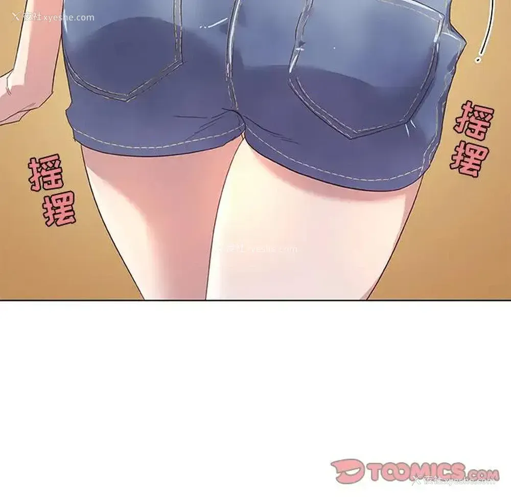 66P - 恋你如初恋