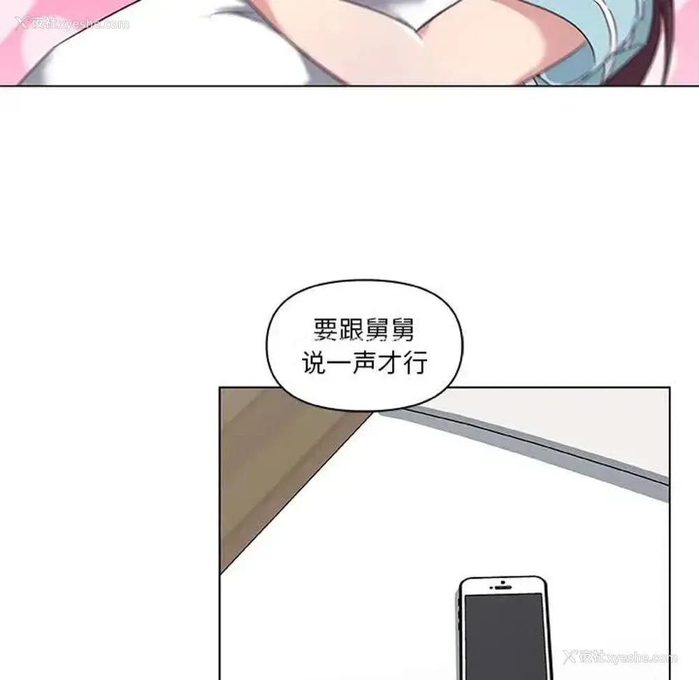 75P - 恋你如初恋