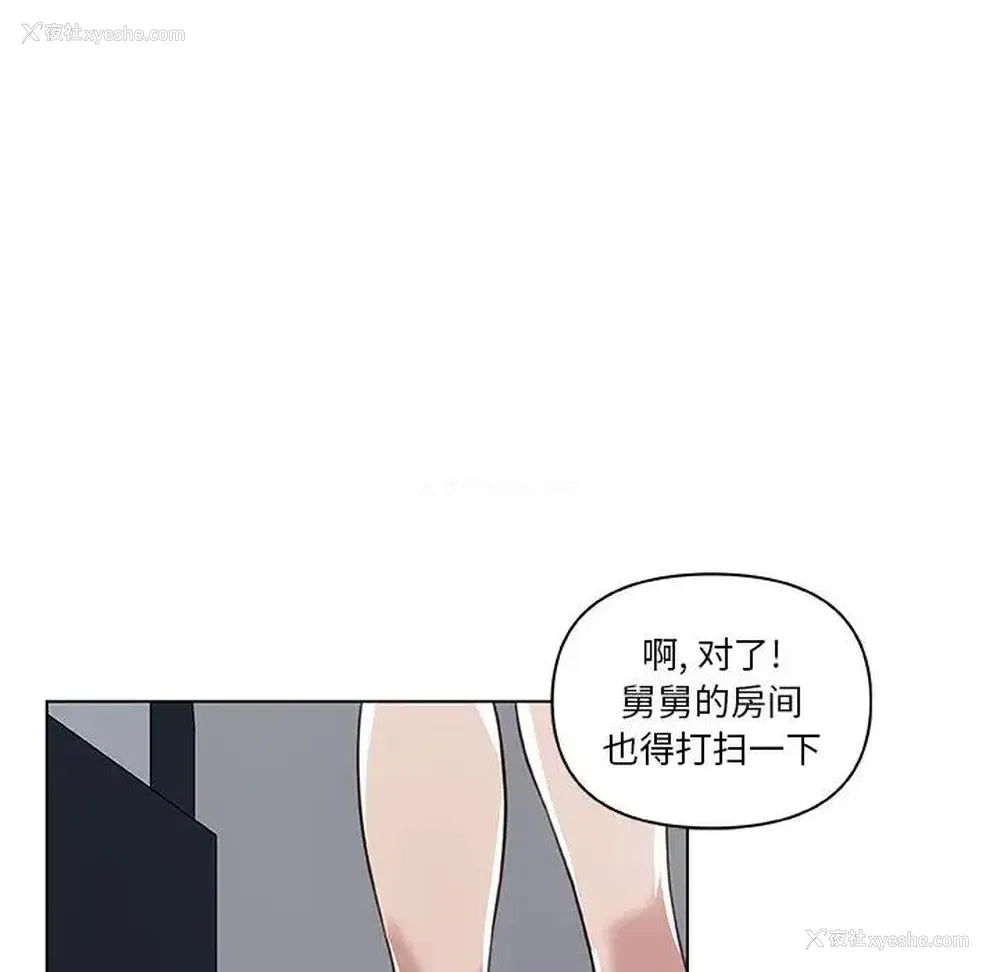 87P - 恋你如初恋