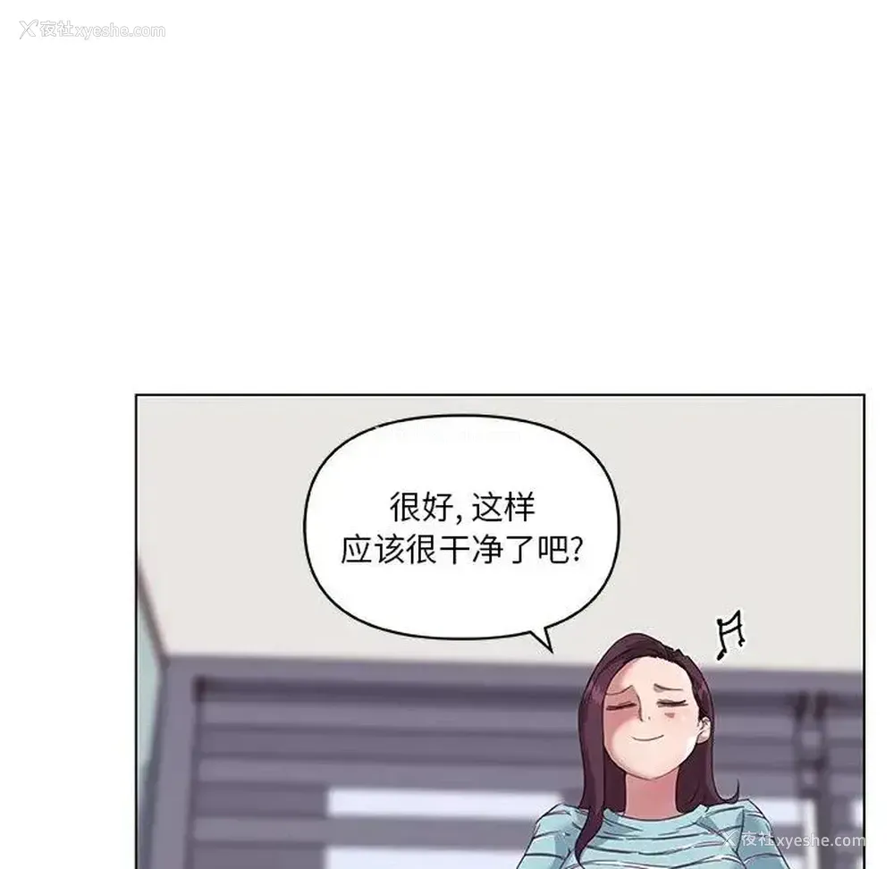 19P - 恋你如初恋