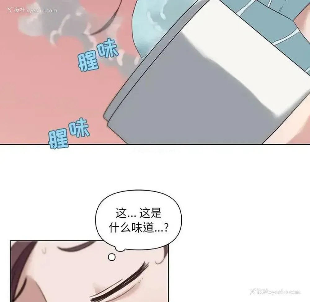 23P - 恋你如初恋