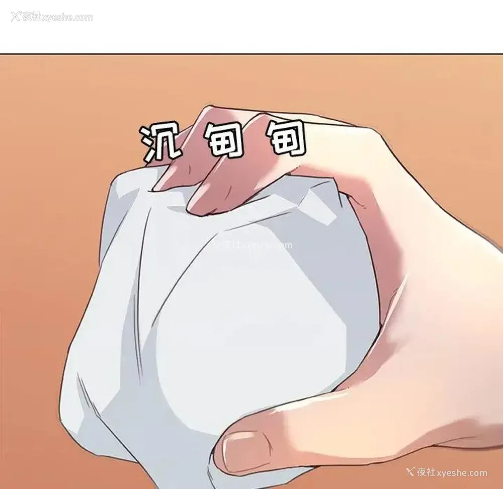 27P - 恋你如初恋