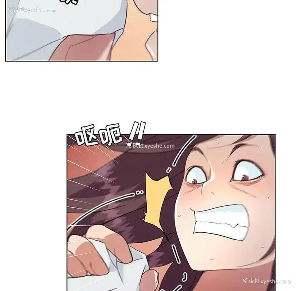 29P - 恋你如初恋
