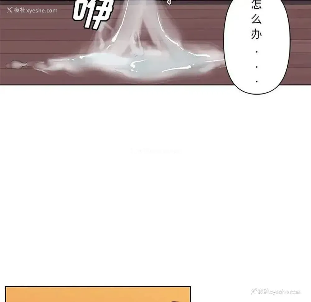 44P - 恋你如初恋