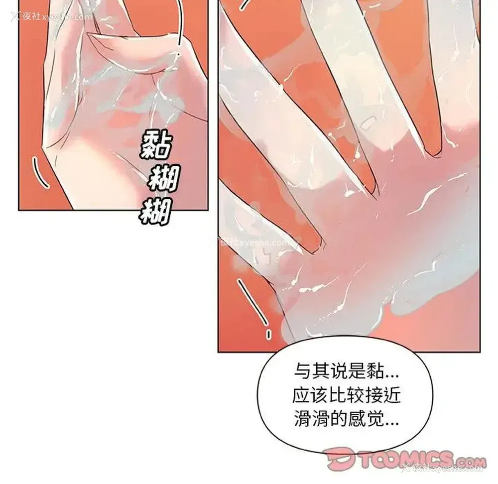 50P - 恋你如初恋