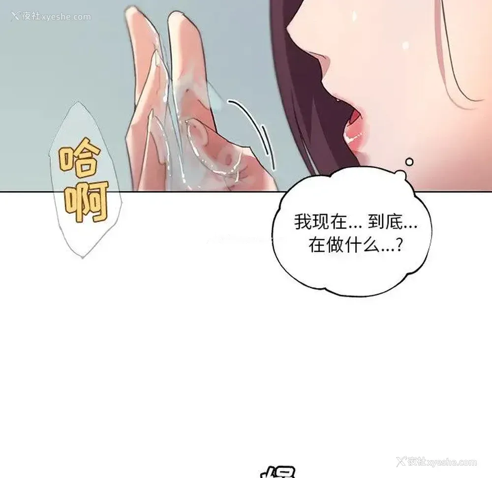 57P - 恋你如初恋