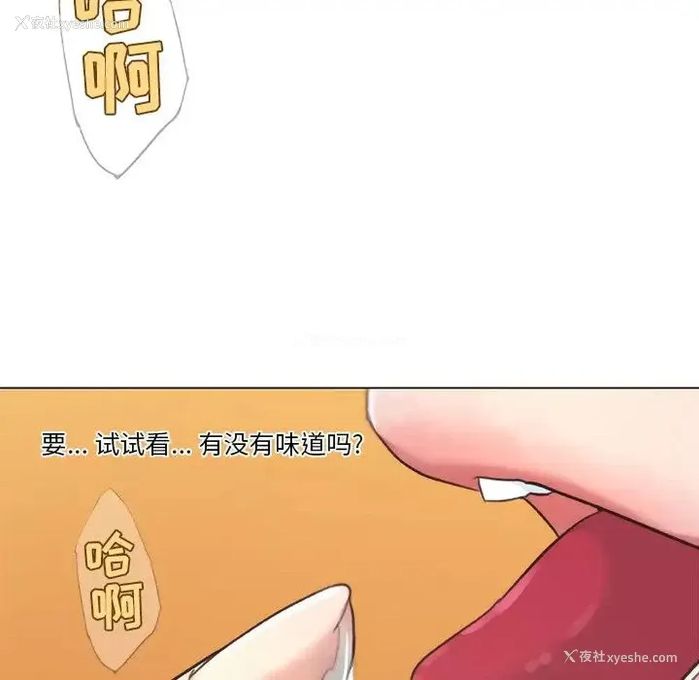 60P - 恋你如初恋