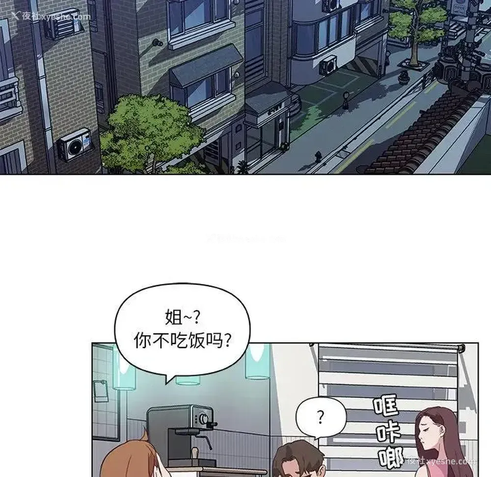67P - 恋你如初恋