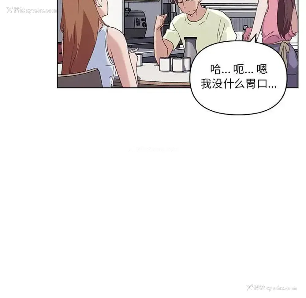 68P - 恋你如初恋