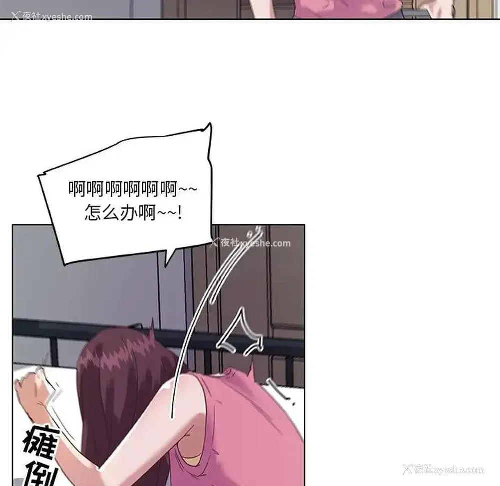 73P - 恋你如初恋