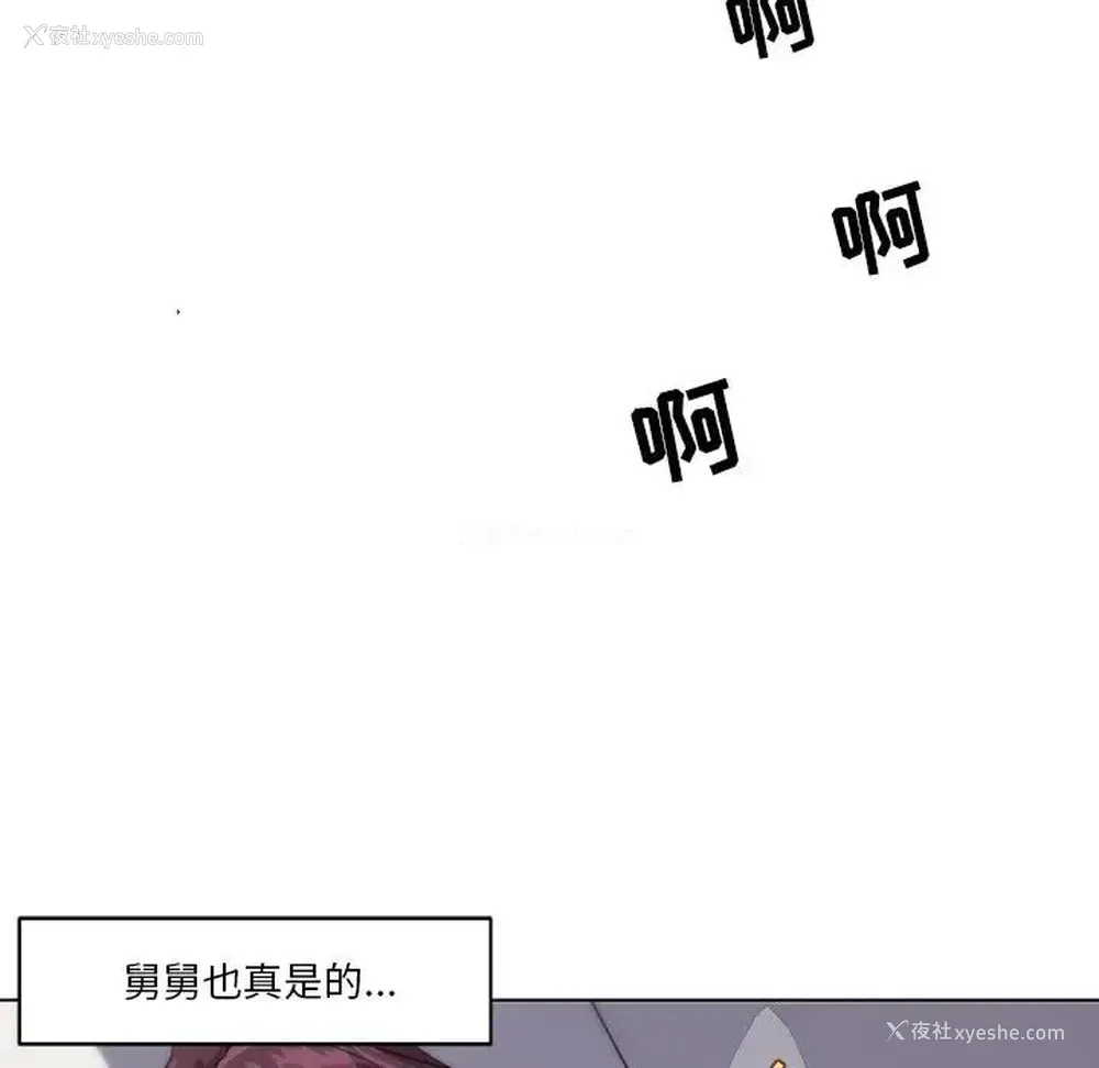 77P - 恋你如初恋