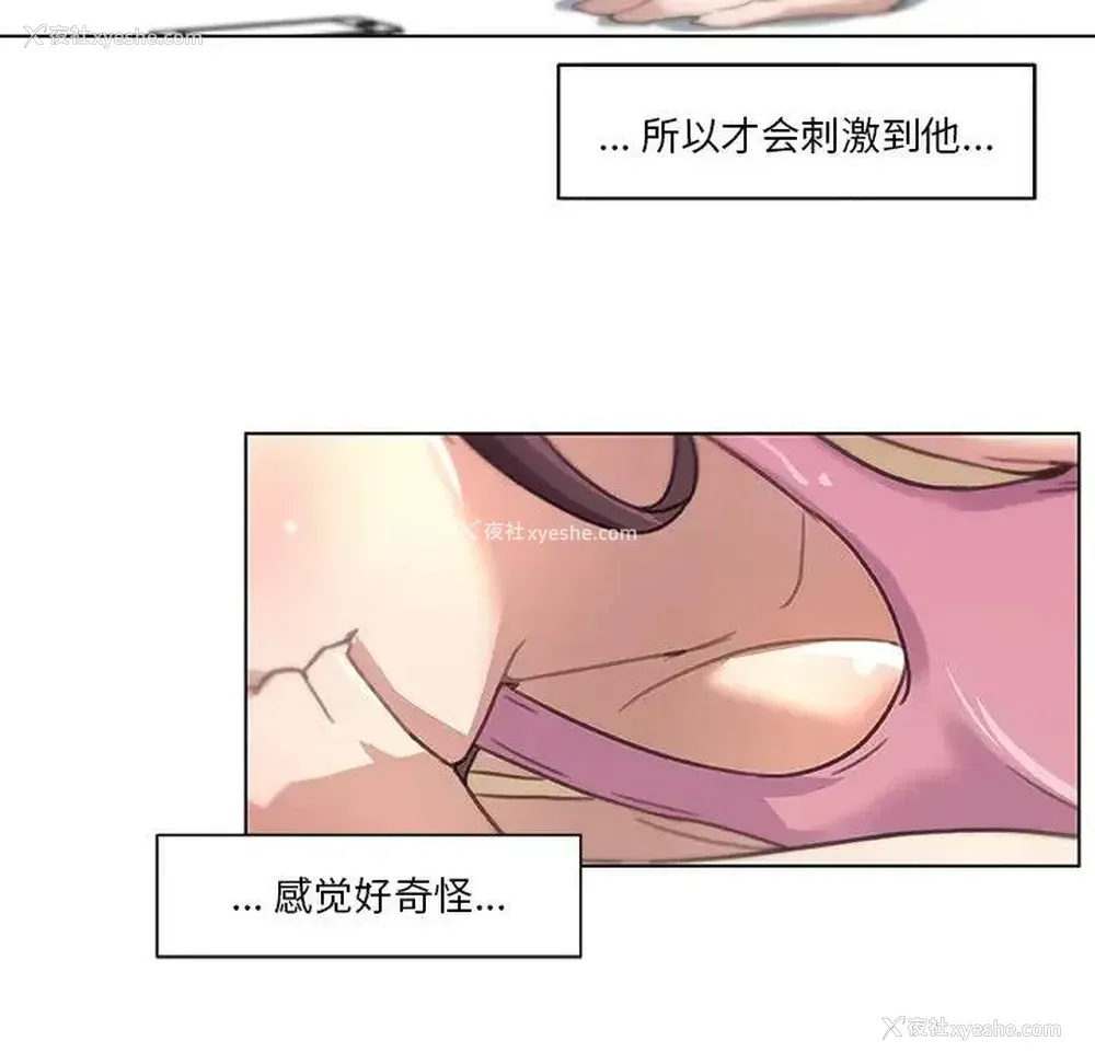 80P - 恋你如初恋