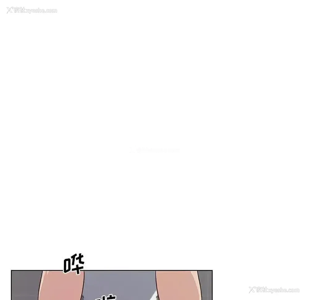 84P - 恋你如初恋