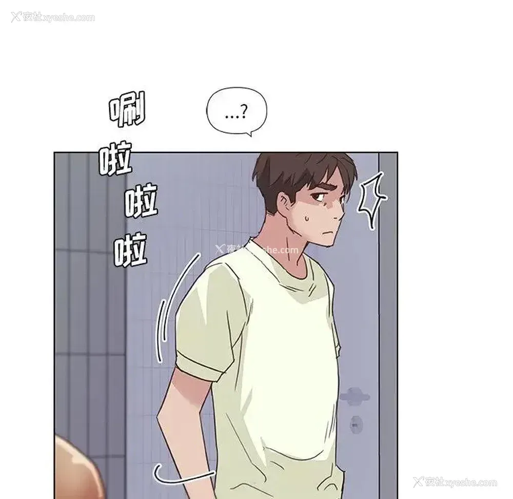 87P - 恋你如初恋