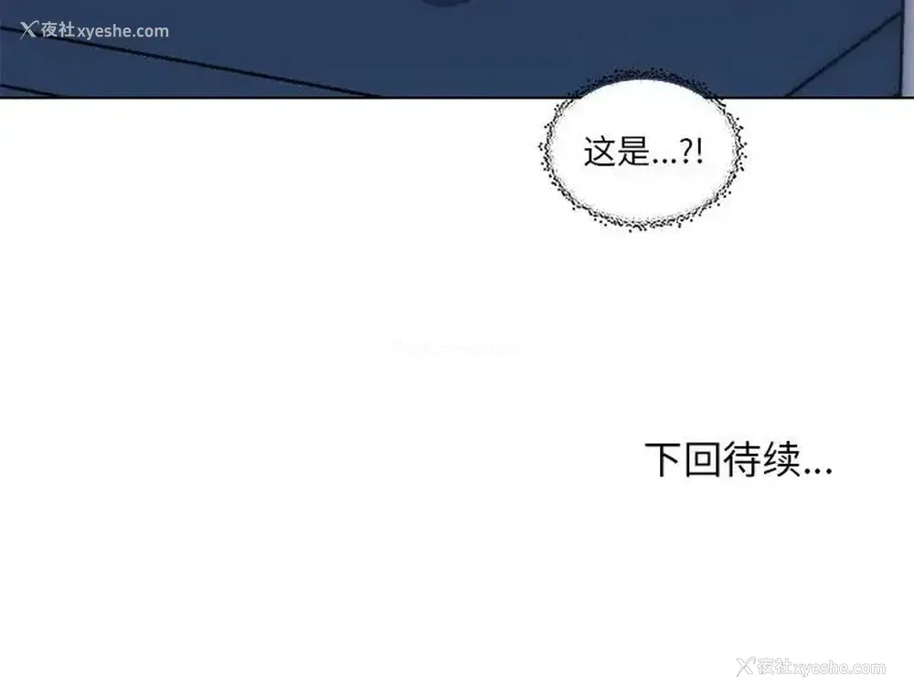 90P - 恋你如初恋