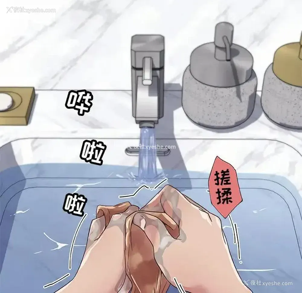 100P - 恋你如初恋