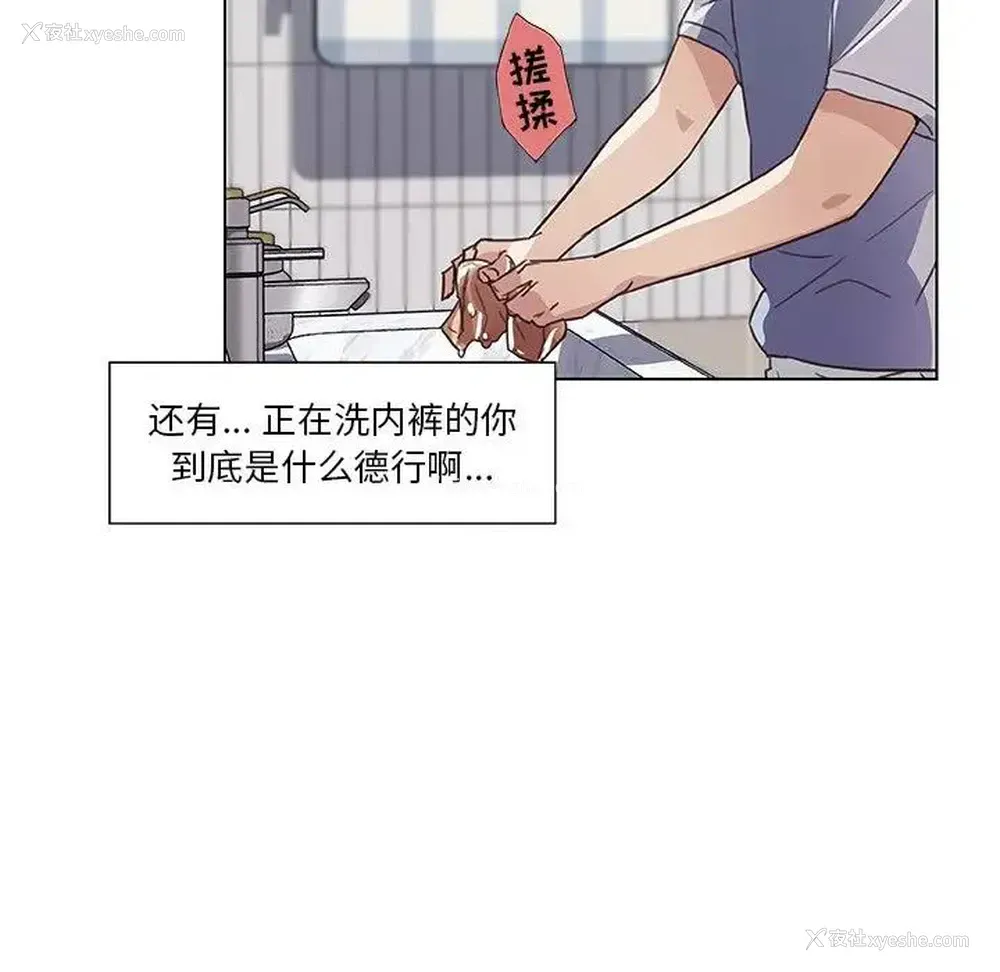 102P - 恋你如初恋