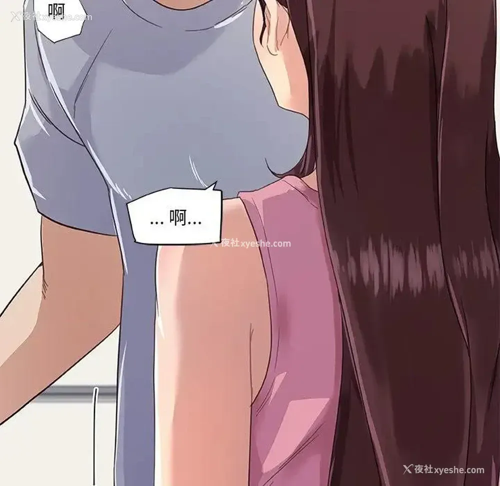 105P - 恋你如初恋