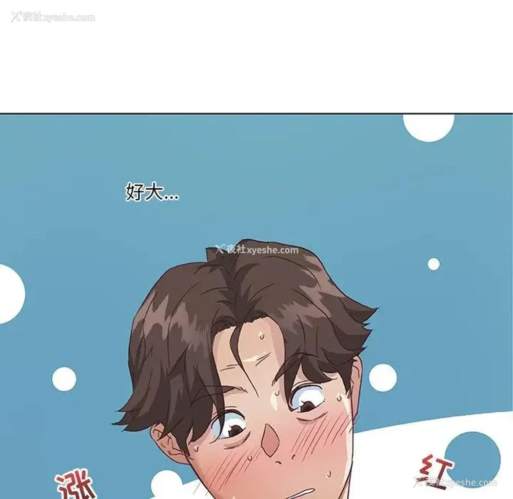 14P - 恋你如初恋