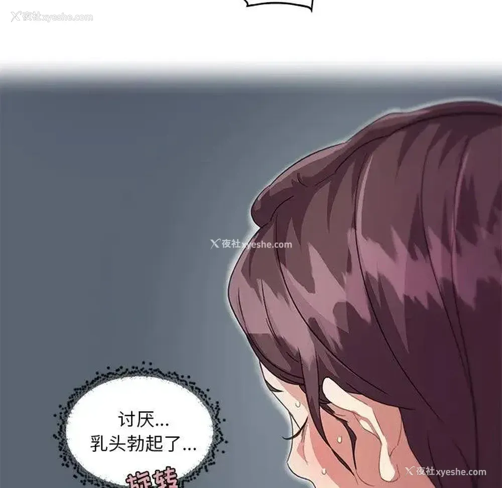 44P - 恋你如初恋
