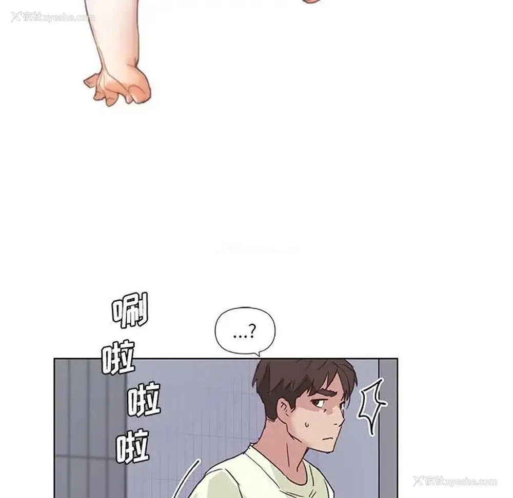 5P - 恋你如初恋