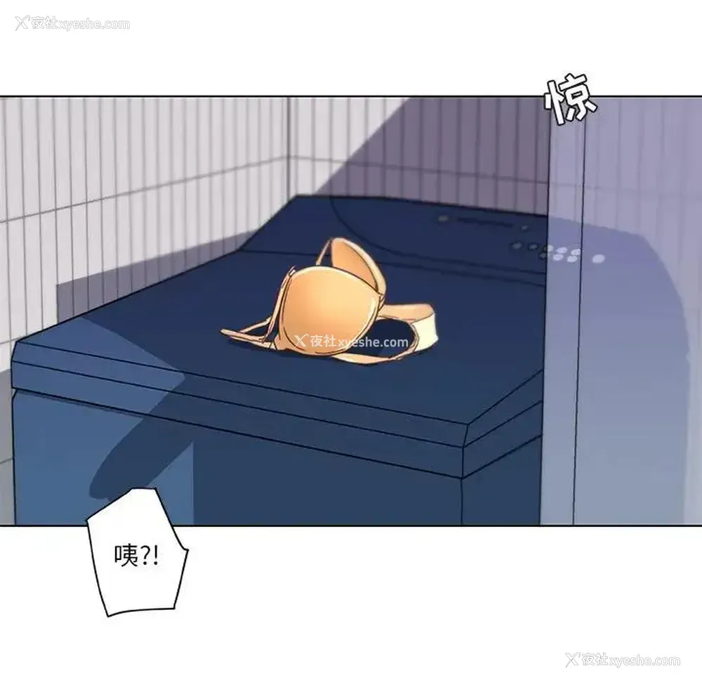 7P - 恋你如初恋