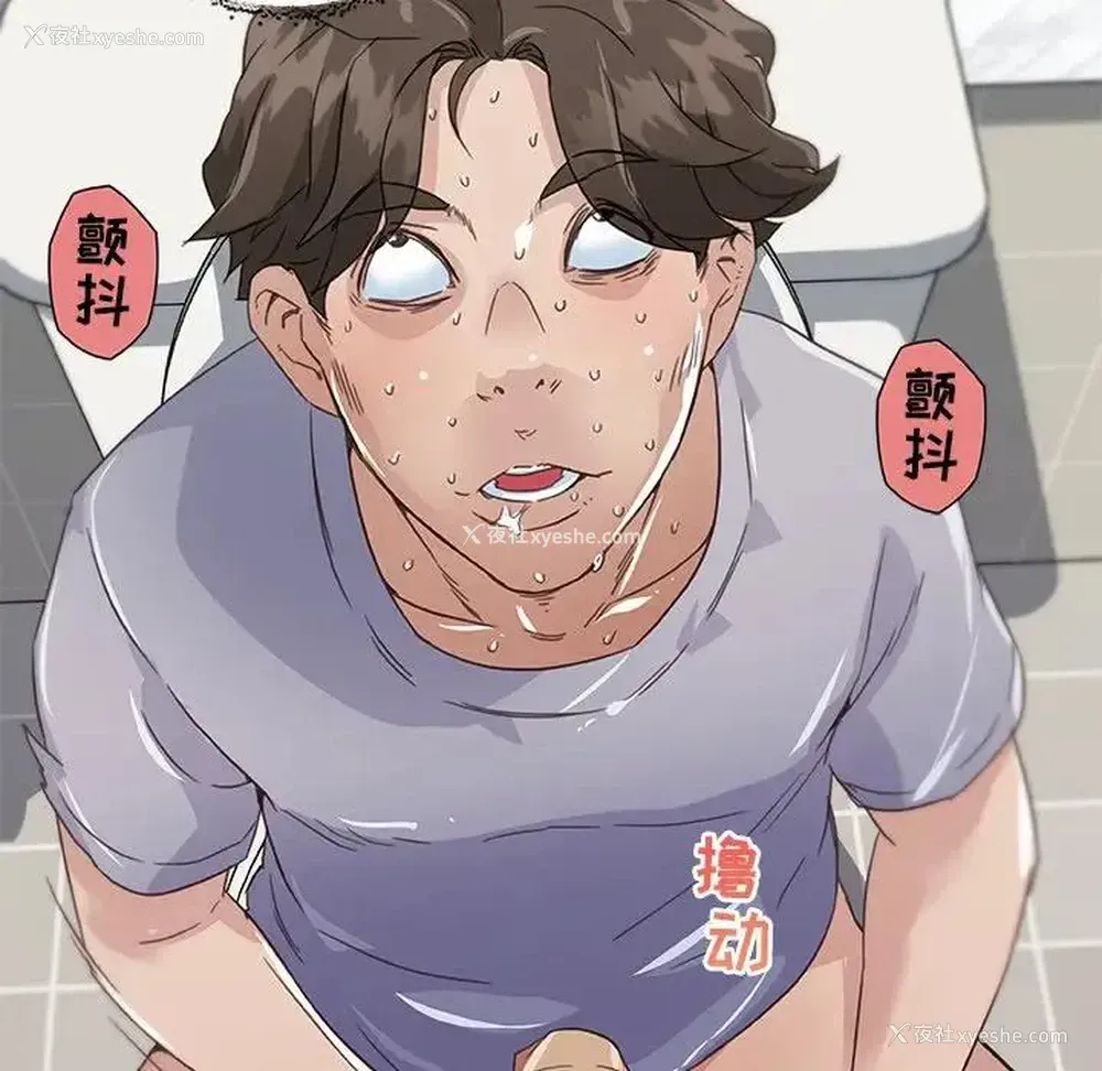 76P - 恋你如初恋