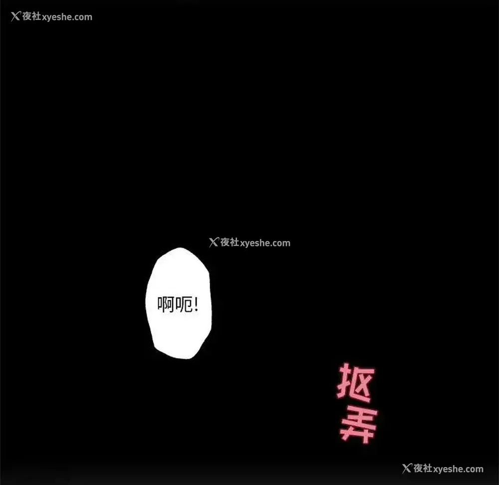 78P - 恋你如初恋