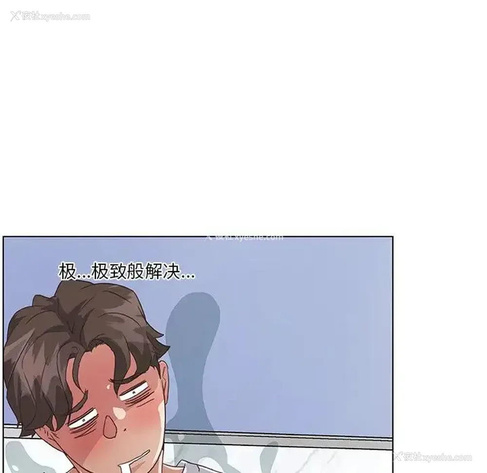 87P - 恋你如初恋
