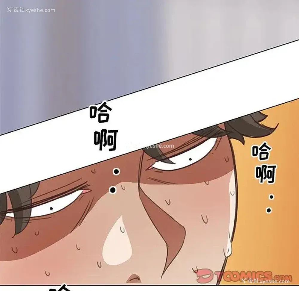 92P - 恋你如初恋