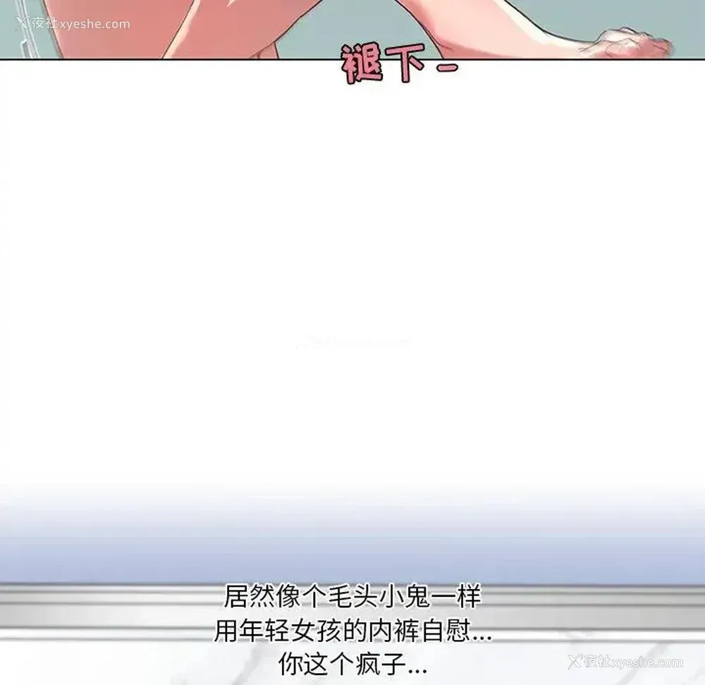 99P - 恋你如初恋
