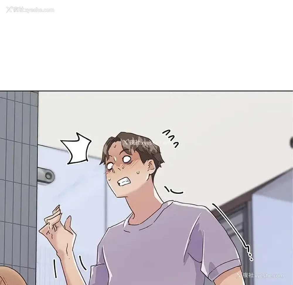 9P - 恋你如初恋